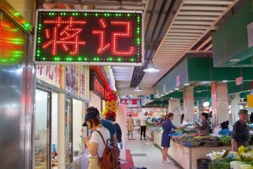 无锡最贵菜场排名前十(无锡菜场排名)插图59
