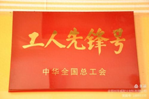 新密建材企业排名前十(新密国企名单及排名)插图1
