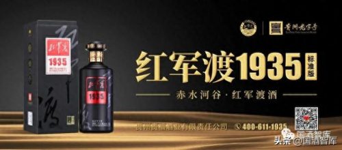 十款顶级白酒品牌排名前十(十大高端白酒排行榜)插图10