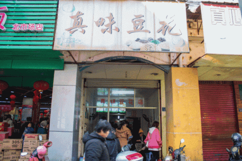 龙岩风景餐厅排名前十(龙岩最好最高档的餐厅)插图49