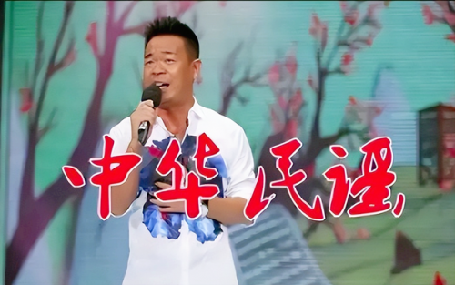 杭州民歌歌手排名前十(老歌手全部名单)插图31