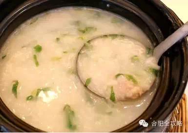 合肥好喝稀饭排名前十(合肥哪里稀饭好喝)插图