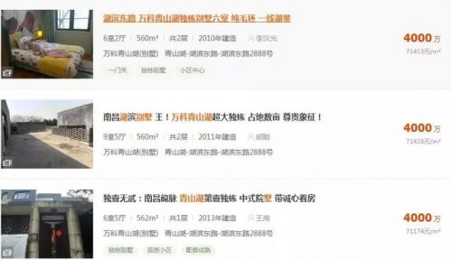 安义最贵楼房排名前十(18层楼房中哪一层最贵)插图2