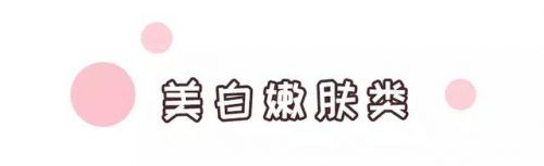 本土玻璃面膜排名前十(玻璃酸面膜能天天用吗)插图2