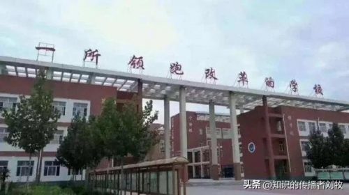 邢台私利学校排名前十(邢台私立学校招聘老师)插图15