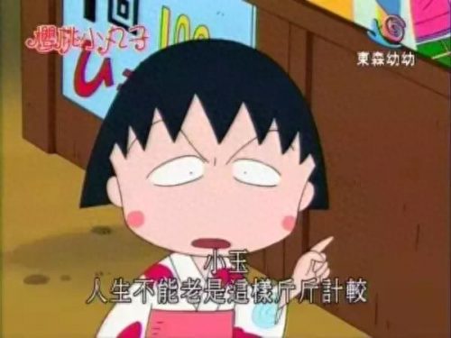 宁夏白银首富排名前十(白银十大首富排名)插图6