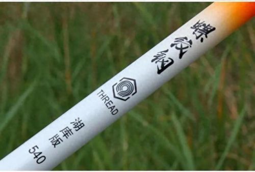 最齐全鱼竿排名前十(最好6.3米鱼竿排名)插图8