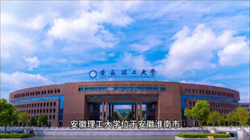 芜湖学校全国排名前十(芜湖最新学校名单)插图1