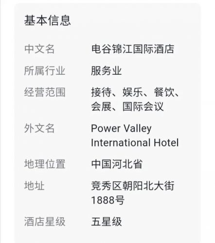 保定顶层酒吧排名前十(保定哪个酒吧最嗨)插图7