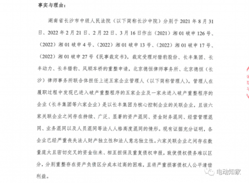 长丰财务公司排名前十(财务公司如何发展)插图1