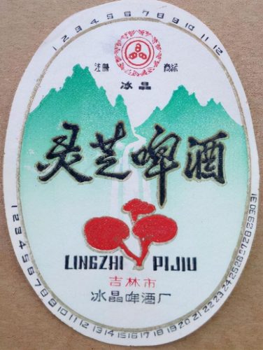 长春啤酒销量排名前十(啤酒全国销量排行榜)插图69