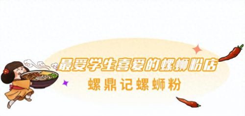 汉口螺蛳粉店排名前十(汉口粤菜餐厅排名)插图26