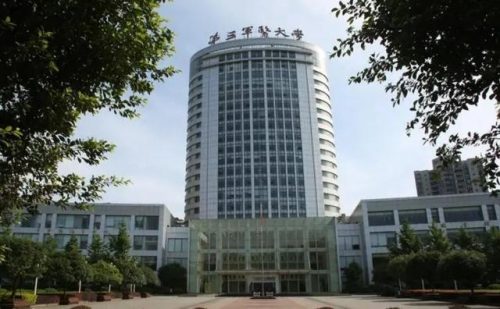 我国指挥院校排名前十(国内十大艺术学院排名)插图7