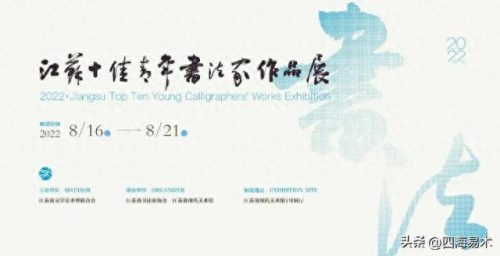 淮安美术生排名前十(淮安美术高中排名)插图1