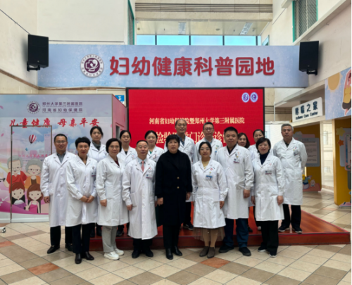 郑州梅毒医院排名前十(郑州市第六人民医院是传染病医院吗)插图1