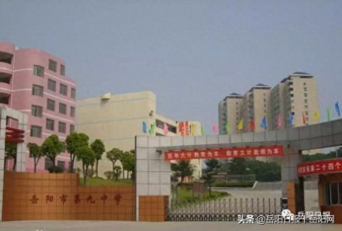 湖南汨罗小学排名前十(汨罗夹城小学)插图1