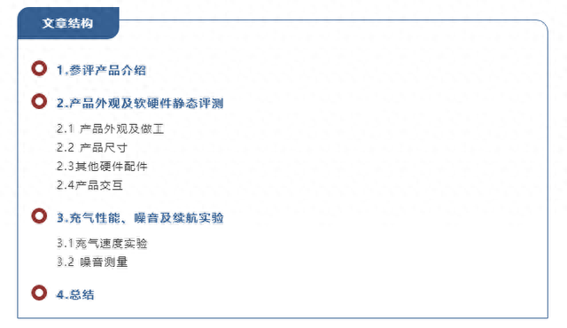 性价比车载气泵排名前十(最便宜的气泵排名)插图1