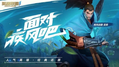 手机网游排名前十(网游手游排行榜第一名)插图1
