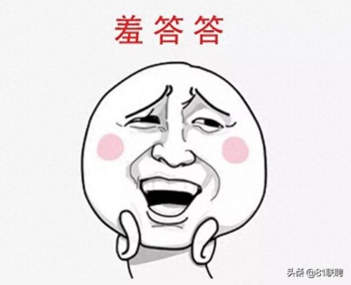 南京物业工资排名前十(南京豪景物业)插图2