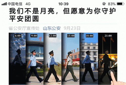 禹城炒股平台排名前十(股票交易平台排行)插图13