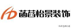 装修公司成都排名前十(成都大型装修公司十大排名)插图14