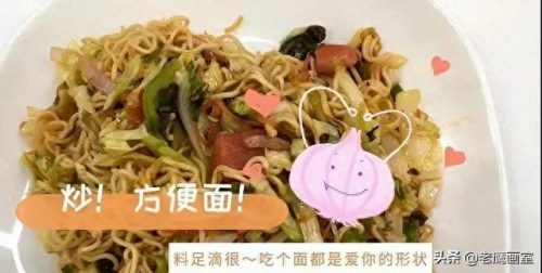 成都高校伙食排名前十(四川的大学食堂排名)插图43
