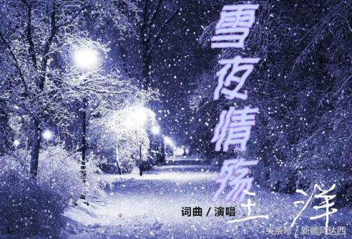 新疆歌手神曲排名前十(十佳歌手歌曲推荐)插图