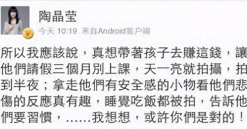 国民美女唱功排名前十(唱功女歌手排名)插图45