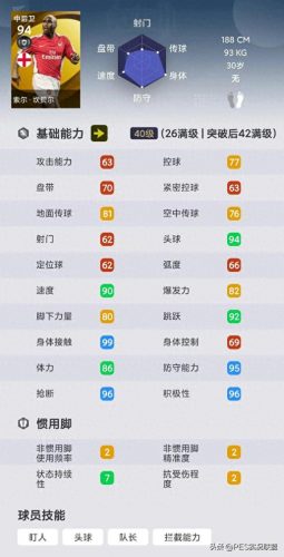 跳跃 游戏公司排名前十(平台跳跃游戏排行榜)插图1