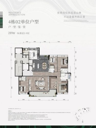 高端文化地产排名前十(高端房地产开发商)插图93