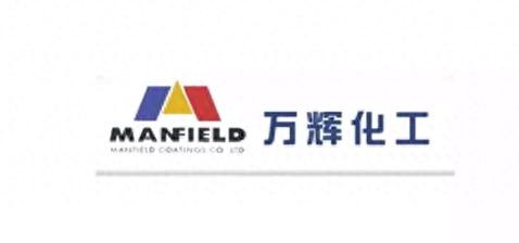油墨防伪企业排名前十(板材防伪油墨)插图11
