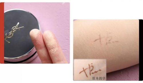 气垫保湿滋润排名前十(保湿气垫哪个牌子好用推荐)插图40