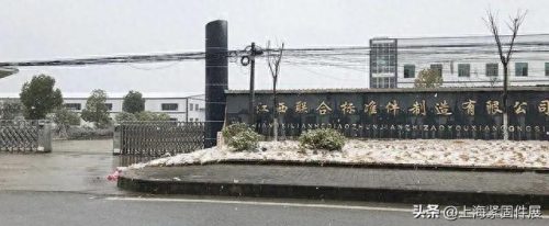 鄱阳园区企业排名前十(鄱阳龙头企业现状)插图5