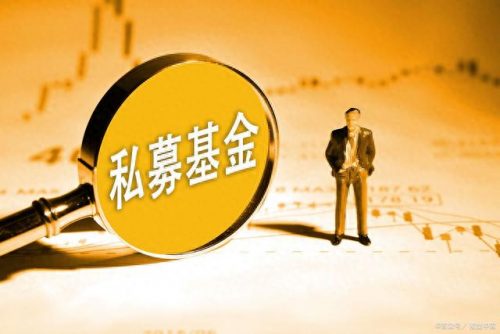 我国私募排名前十(中国十大私募排名)插图1