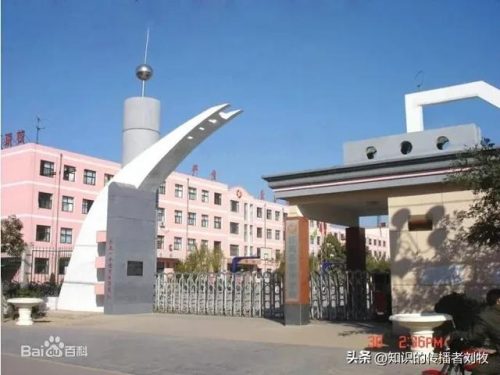 邢台私利学校排名前十(邢台私立学校招聘老师)插图16