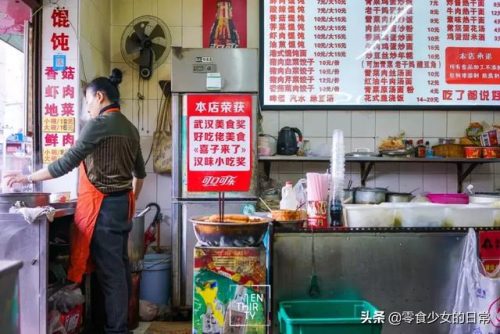 武汉馄饨酒馆排名前十(武汉有贰麻酒馆吗)插图6
