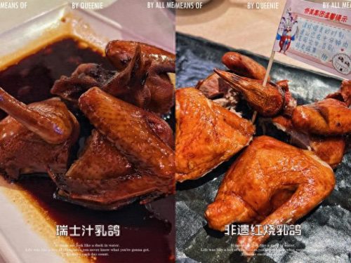 香港粤菜老牌排名前十(香港最正宗粤菜馆)插图14