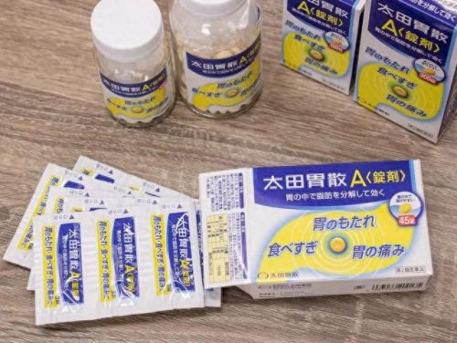 日本胃酸胃药排名前十(日本gascon胃药说明书)插图11