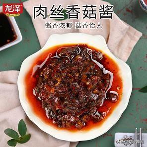 品牌泡菜酱料排名前十(辣白菜酱料做法)插图4 品牌泡菜酱料排名前十(辣白菜酱料做法)插图4