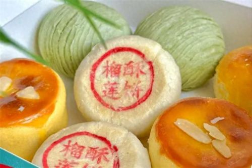 桃酥优质商家排名前十(桃酥排行榜前十名)插图19 桃酥优质商家排名前十(桃酥排行榜前十名)插图19