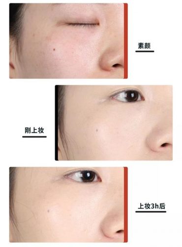 气垫保湿滋润排名前十(保湿气垫哪个牌子好用推荐)插图21