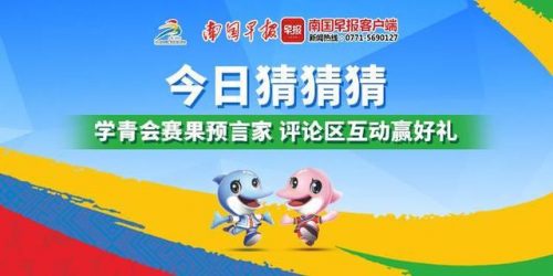 广西减肥医院排名前十(全国最好的减肥医院)插图11