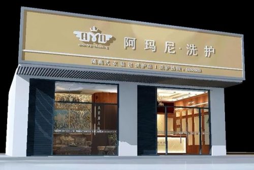 台湾洗衣企业排名前十(大陆台资企业排名)插图6