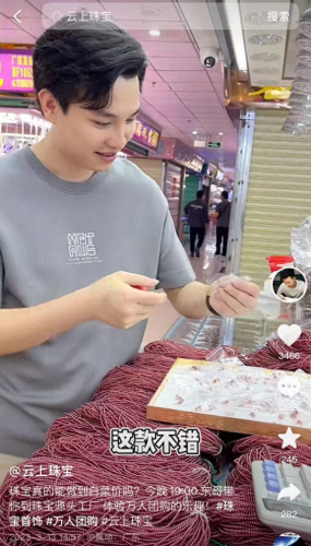 服装直播运营排名前十(服装直播排行榜第一名)插图3