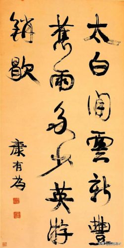 东莞字画大师排名前十(东莞书画市场在哪里)插图13