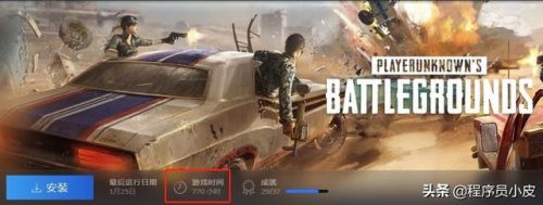 中国首都网吧排名前十(全国网吧排名)插图12