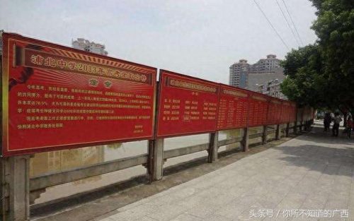 钦州顶级中学排名前十(钦州大垌鹰山中学)插图3