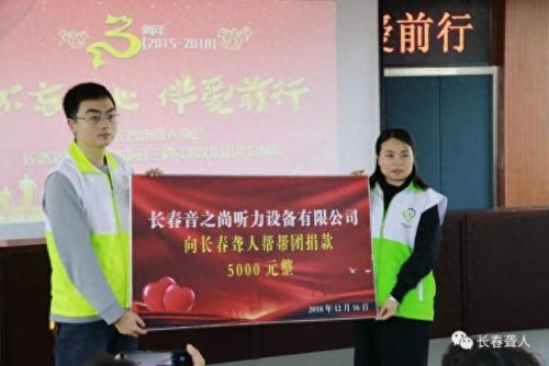 长春助听器机构排名前十(80岁以上助听器价格表)插图9