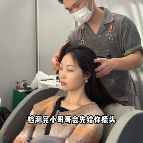 成都护发机构排名前十(成都最火的美发店排名)插图1