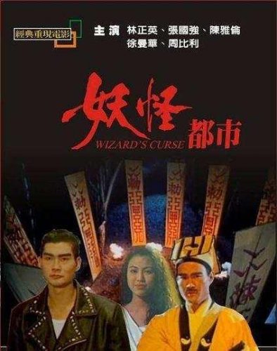 外国鬼怪克星排名前十(鬼怪国外拍摄地)插图5